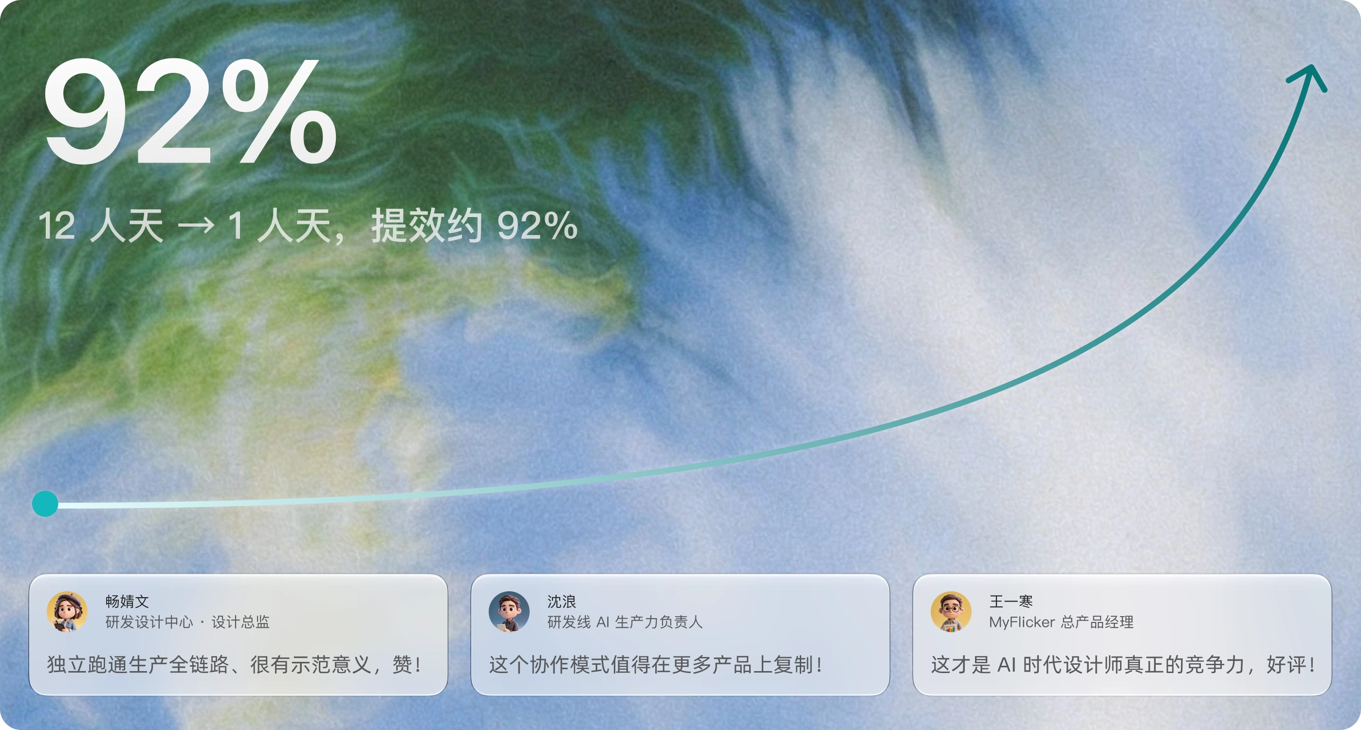 传统流程 vs 本次新流程对比